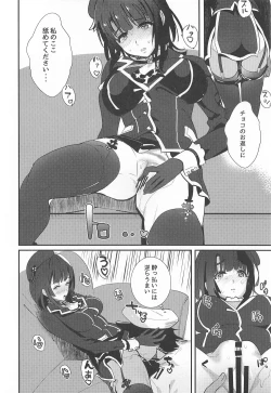 Page 11 of 46-oku Nenbun Tsuyokute Kawaii Takao