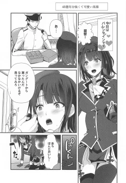 Page 8 of 46-oku Nenbun Tsuyokute Kawaii Takao