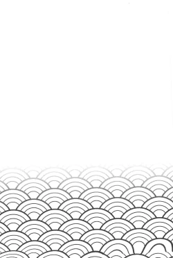 Page 24 of Tsuyameku Tengen