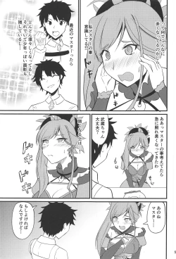 Page 4 of Tsuyameku Tengen