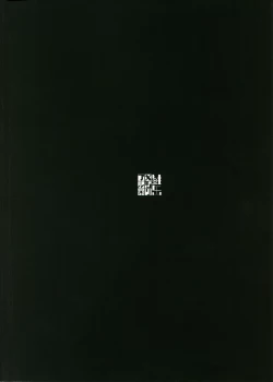 Page 50 of Shiragasane