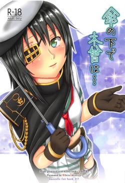 Page 1 of Kasa no Shita de Kiso wa... + Maximum Happiness