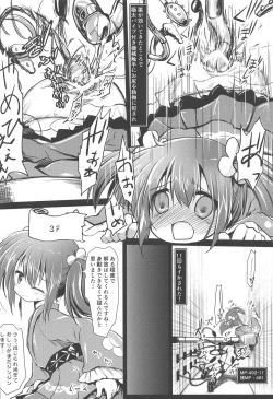 Page 9 of Nishikigi VS Ero Trap D