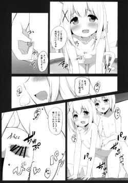 Page 21 of Goshujin-sama to Koneko no Midareta Vacation