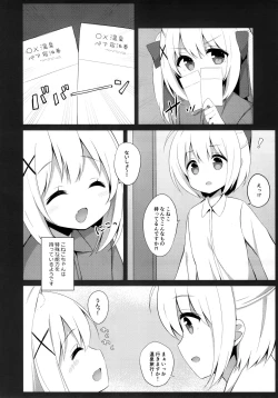 Page 6 of Goshujin-sama to Koneko no Midareta Vacation