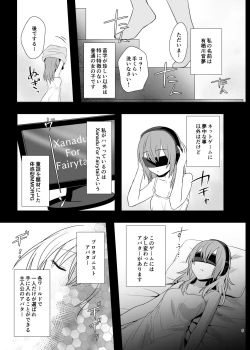 Page 5 of Kasou Douwa wa Kiken ga Ippai!? Yumemi Gachi na Shoujo Hen 1