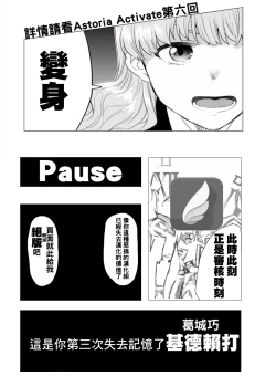 Page 45 of Totsuzen Onnanoko ni Natta node, Ore no Oppai Monde mimasen ka? 1