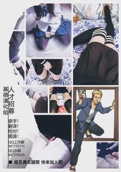 Page 50 of Totsuzen Onnanoko ni Natta node, Ore no Oppai Monde mimasen ka? 1