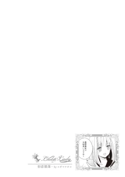 Page 60 of Lady x Lady