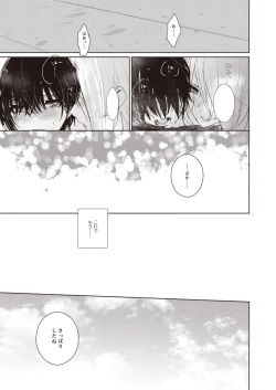 Page 91 of Lady x Lady