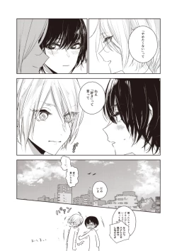 Page 94 of Lady x Lady