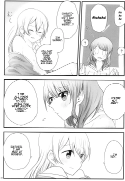 Page 26 of Ato de Okorareru kara!