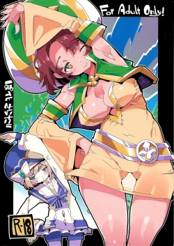 Page 36 of Amokuchi Sophie Biyori