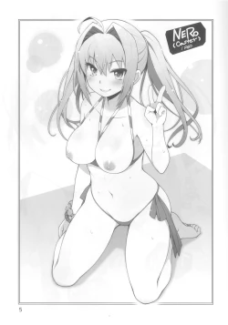 Page 5 of Maikini Girls 2018 Winter