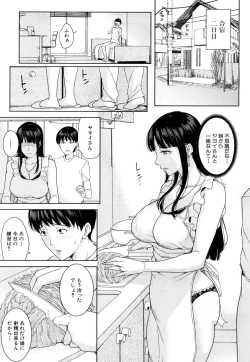 Page 37 of Kanojo no Mama to Fuuzoku de...