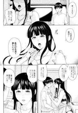 Page 38 of Kanojo no Mama to Fuuzoku de...