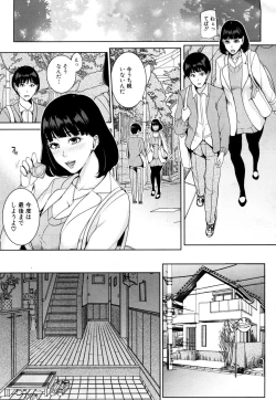 Page 7 of Kanojo no Mama to Fuuzoku de...