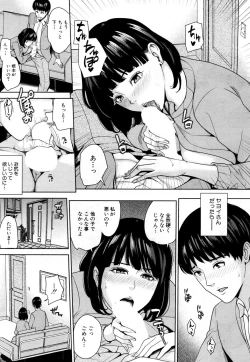 Page 9 of Kanojo no Mama to Fuuzoku de...