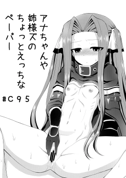 Page 1 of Comike Itta Tsumori Paper Sono 2