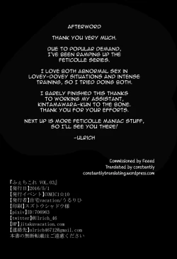 Page 24 of FetiColle VOL.03