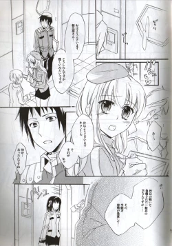 Page 10 of Baby,Cruising Love