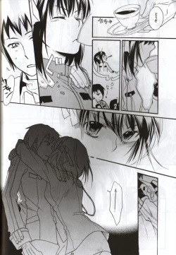 Page 25 of Baby,Cruising Love