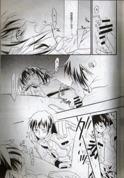 Page 32 of Baby,Cruising Love