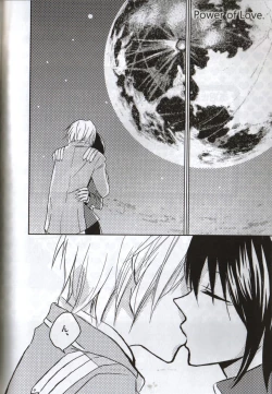 Page 51 of Baby,Cruising Love