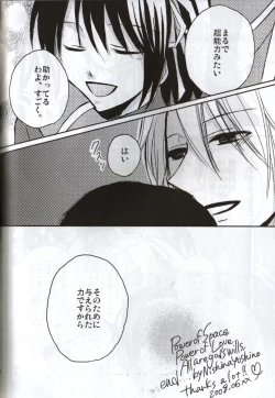 Page 55 of Baby,Cruising Love