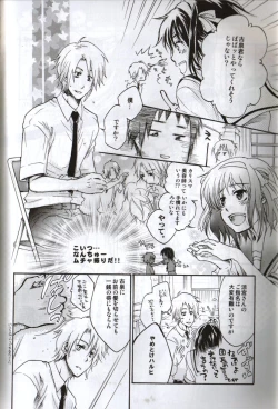 Page 59 of Baby,Cruising Love