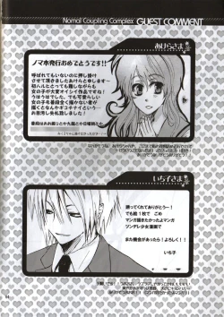 Page 65 of Baby,Cruising Love