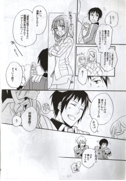 Page 9 of Baby,Cruising Love