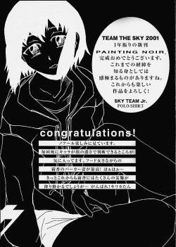 Page 25 of Painting Noir