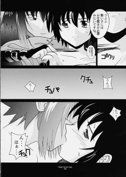 Page 7 of Painting Noir