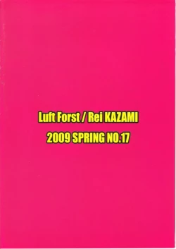 Page 16 of Moe Touhou Gensoukyou - Souki Chireiden