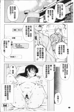 Page 26 of Gesu Sex | 下流卑劣性愛