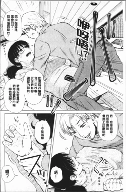 Page 8 of Gesu Sex | 下流卑劣性愛