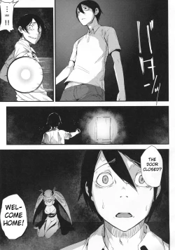 Page 10 of Shiragasane