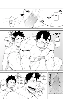 Page 19 of Shinobi Ai | Ninja's Love