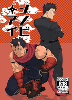 Download Shinobi Ai | Ninja's Love