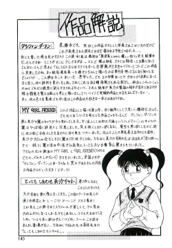 Page 146 of Telephone: Darling