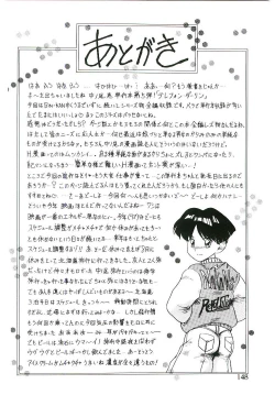 Page 149 of Telephone: Darling