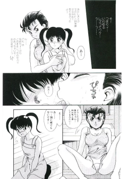 Page 44 of Telephone: Darling