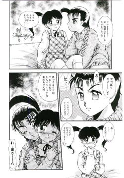 Page 77 of Telephone: Darling