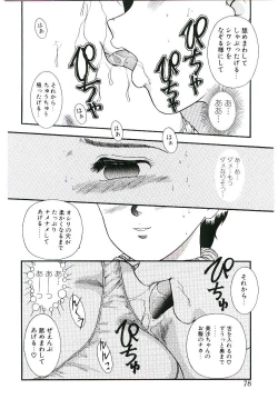 Page 79 of Telephone: Darling