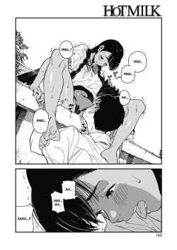 Page 16 of Natsu | Summer