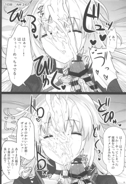 Page 7 of Chaldea Suikan Kiroku 1 Jeanne Alter Hen