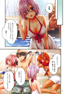 Page 20 of Astolfo-kun ga Gudas ni Ecchi na Koto Sarechau Hon