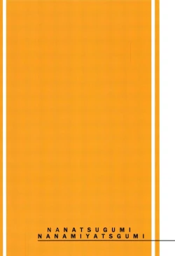 Page 26 of Anata no Alice