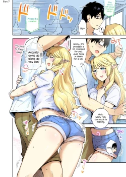 Page 10 of Rinjin Elf Manga